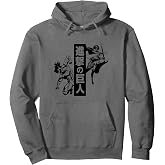 Attack on Titan Season 2 Eren Jaeger and Titan Form Anime Pullover Hoodie