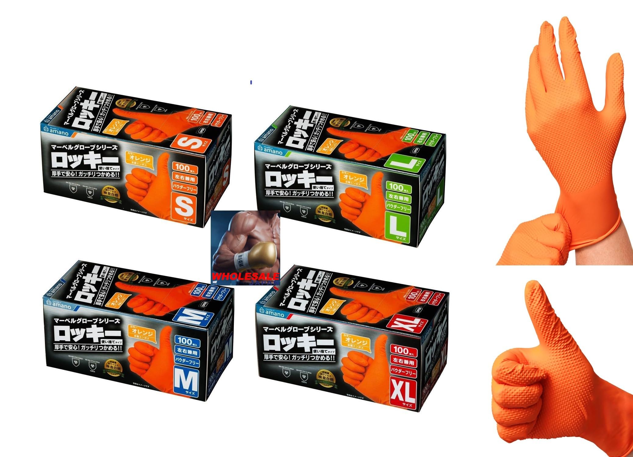 ホールセールジャパン３か月保証 アマノのグローブ 1箱100枚入【ロッキー・超厚手】脅威のグリップ力 メカニックグローブ 作業用 ゴム手袋 使い捨て 強耐久 強伸縮 耐油性 エンボス加工 左右兼用 粉なし(パウダーフリー) 家事衛生用 業務用 特許出願中 （S 、M、L、XLから選べる）Sサイズ 100枚入 ニトリル手袋商品画像