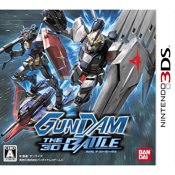 Amazon.com: SD Gundam G Generation 3D [Japan Import] : Video Games