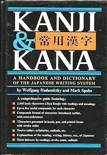 The Way And The Power Secrets Of Japanese Strategy - 