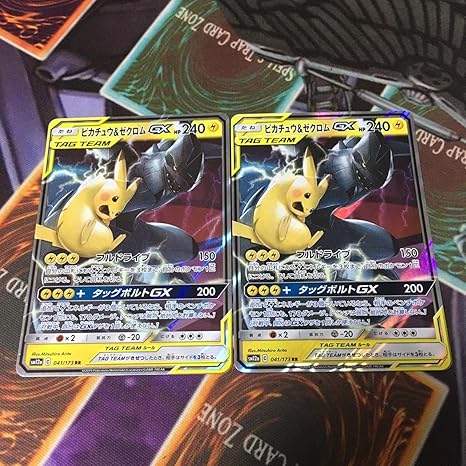 Amazon Co Jp ポケモンカード ピカチュウ ゼクロムgx Rr 2枚セット ポケカ ピカゼク Sm12a041 173タッグオールスターズ収録 ホビー 通販