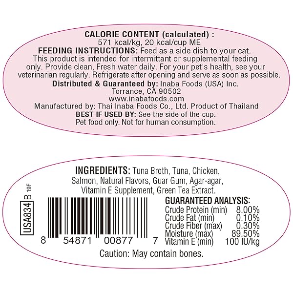 INABA TWINS FOR CATS, SIDE DISH/TOPPER CUPS, 1.23 OUNCES PER SERVING, 12 SERVINGS, TUNA & CHICKEN WITH SALMON RECIPE