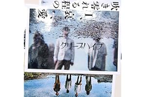 Fuki Koboreru Hodo No I.Ai.Ai