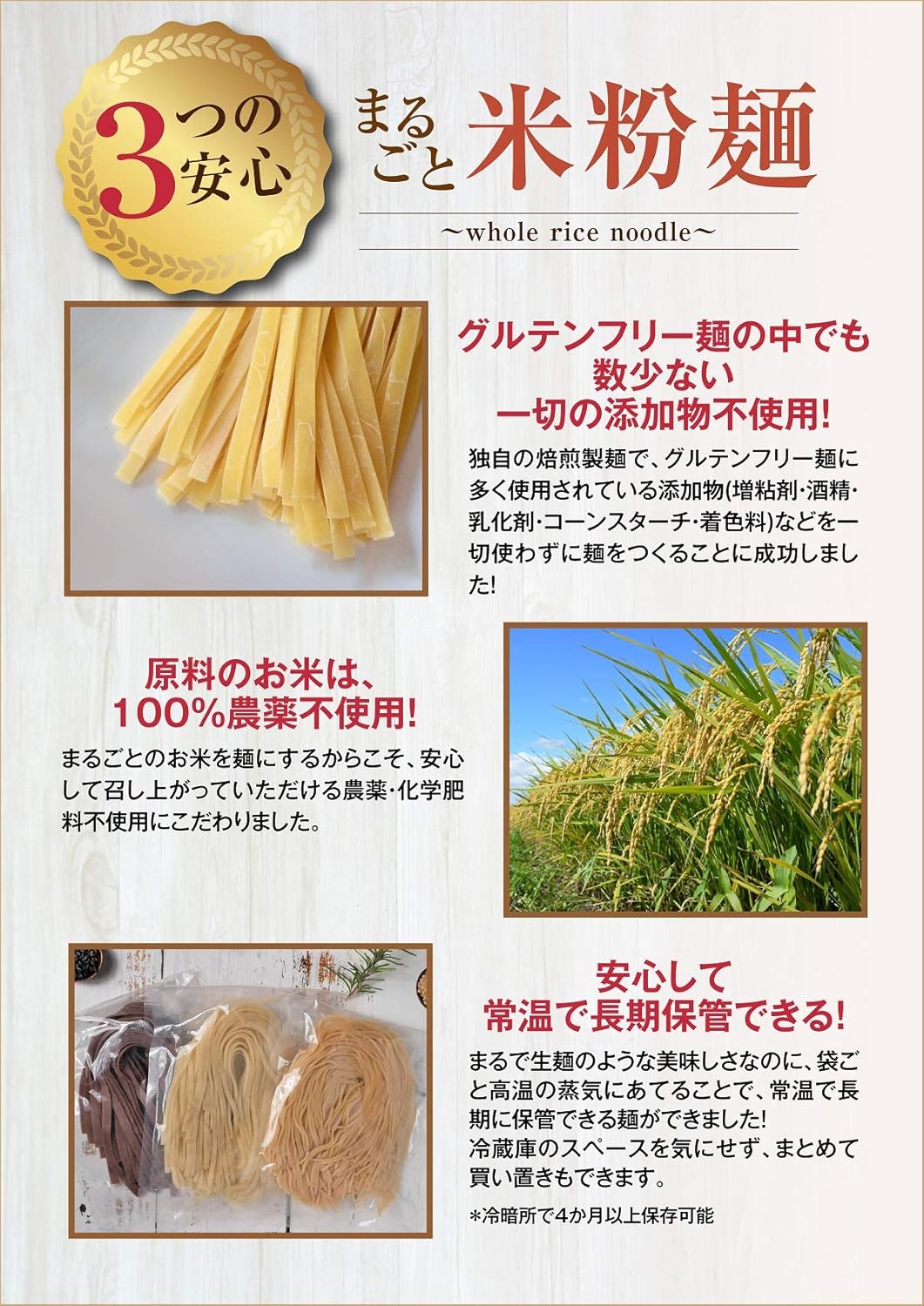 Amazon 古代米めん9食 無農薬モチモチ玄米パスタ うどん グルテンフリースパゲティ 無添加なのに常温長期保管 くら里木の生きているお米 パスタ 通販