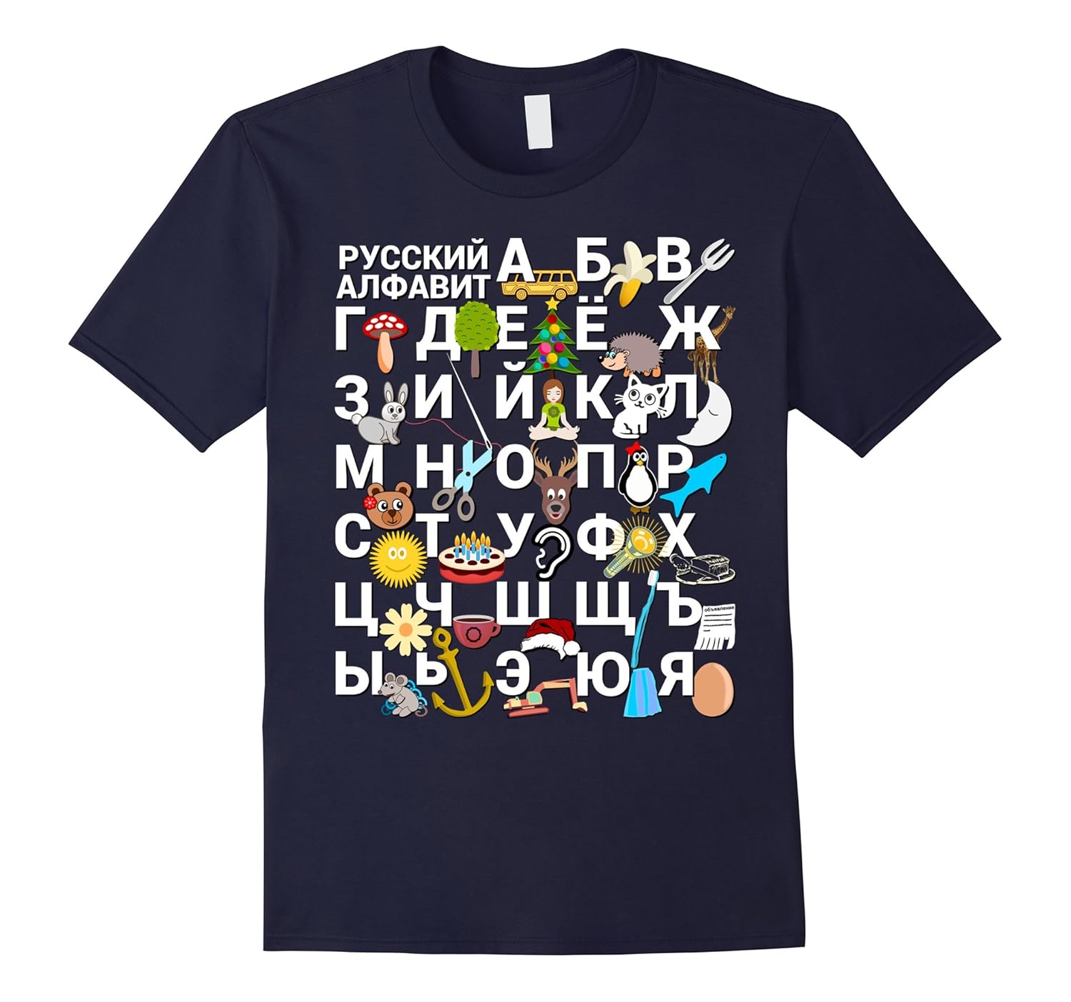 Russian Alphabet for Kids with Images Cyrillic Letters Shirt-Rose