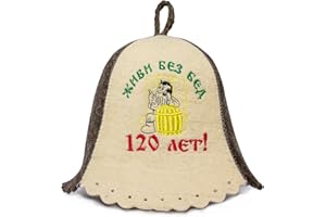 ASKOLD Wool Sauna Hat Live Without Troubles Sauna Hat Finnish Ukraine Sauna Hat Wool - Russian Banya Sauna Hat for Men Sauna Hats White and Grey