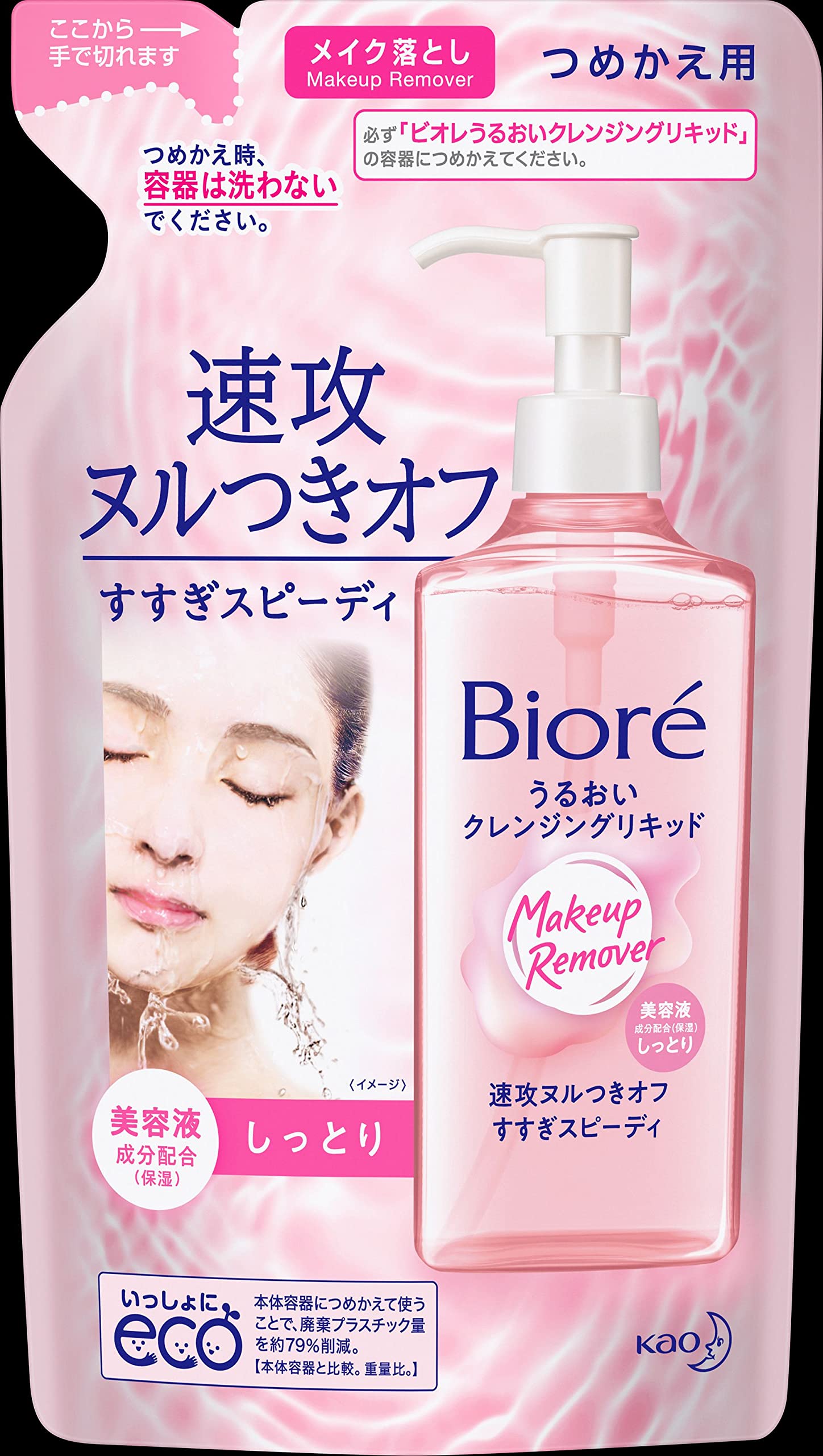 Biore Japan - Biore moisture cleansing liquid Refill 210ml