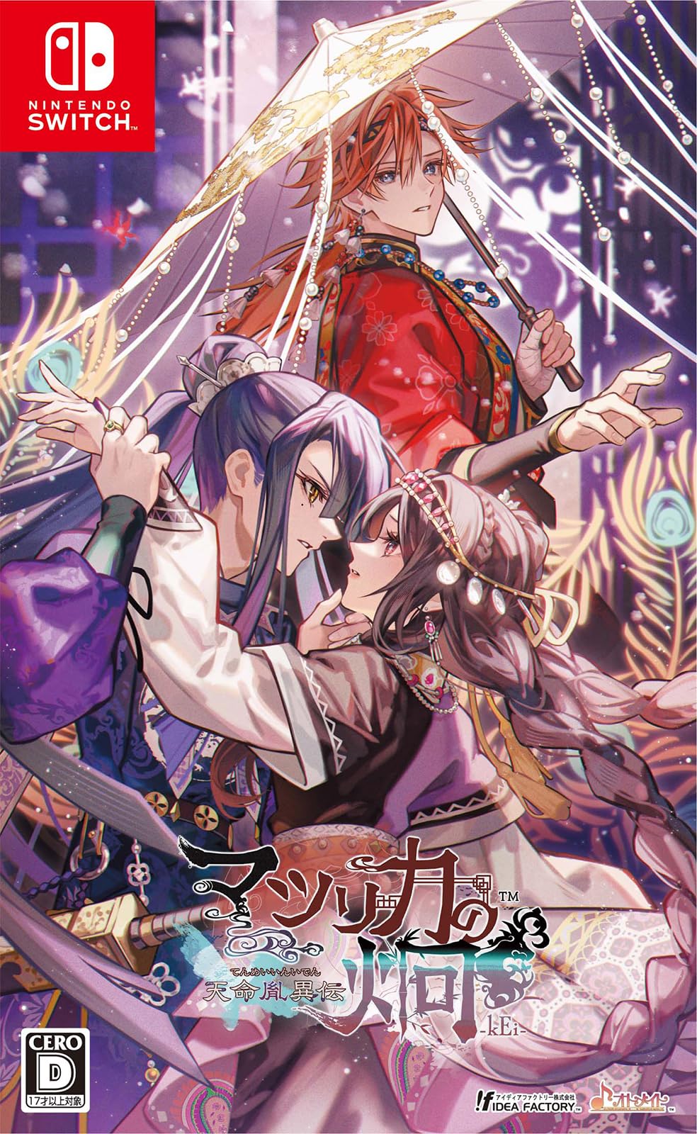 マツリカ 炯-kEi- 天命胤異伝の商品画像