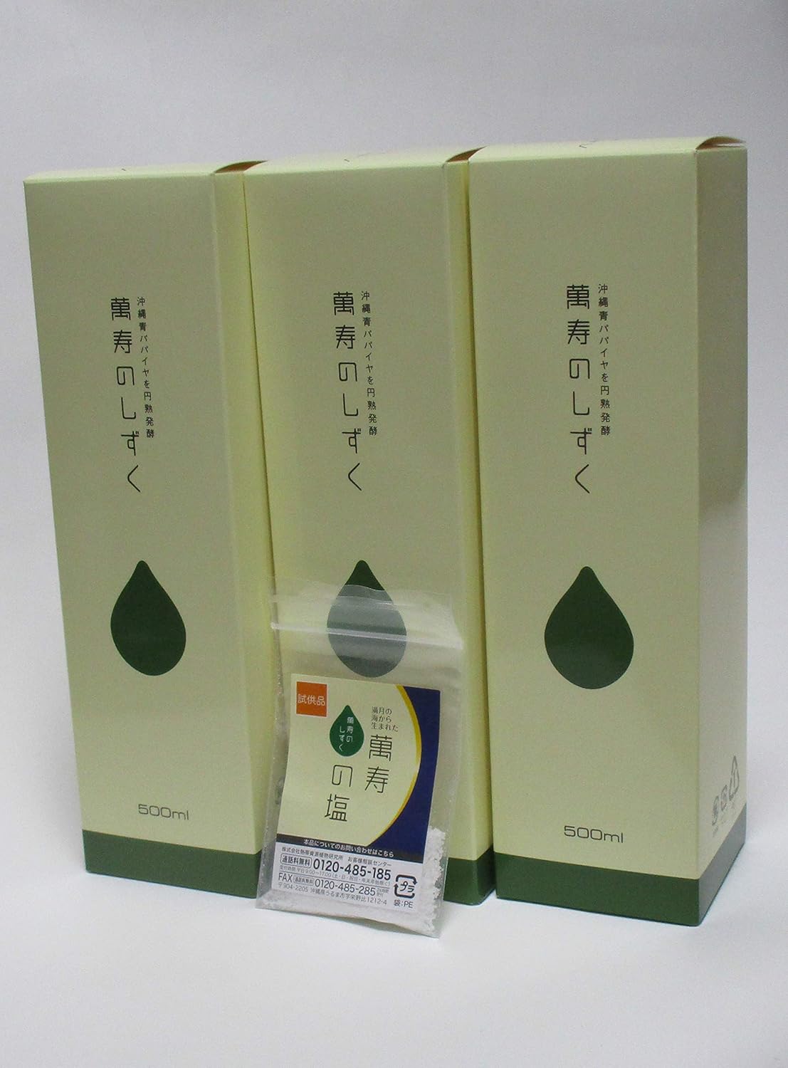Amazon 萬寿のしずく 500ｍｌ３本 と萬寿の塩 試供品 萬寿のしずく 食品 飲料 お酒 通販