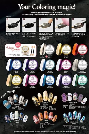 Amazon Pregel マジックパウダー チップ2本付 全13色 シルバーダスト 2g Pregel ジェルネイル 通販