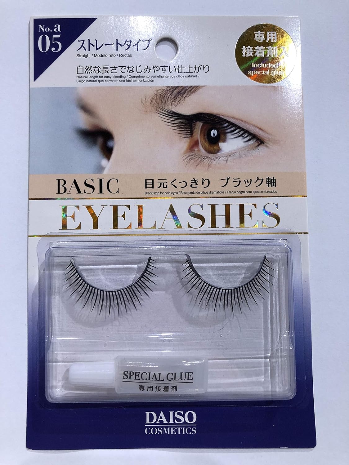 DAISO Cosmetics False Eyelashes Japan (A05) BigaMart