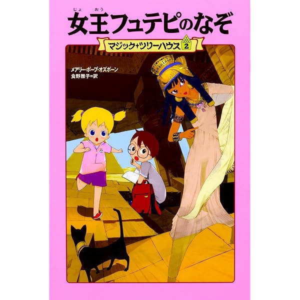 Amazon.com: サザエさん 1巻: 9784022588012: Machiko Hasegawa: Books