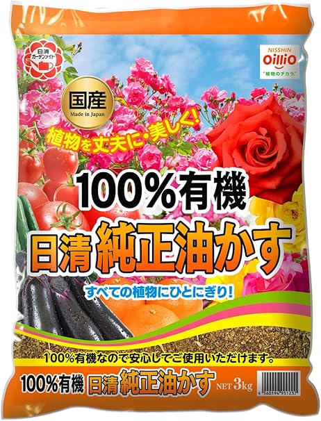 Amazon 日清 油粕 3kg 肥料 土壌改良剤
