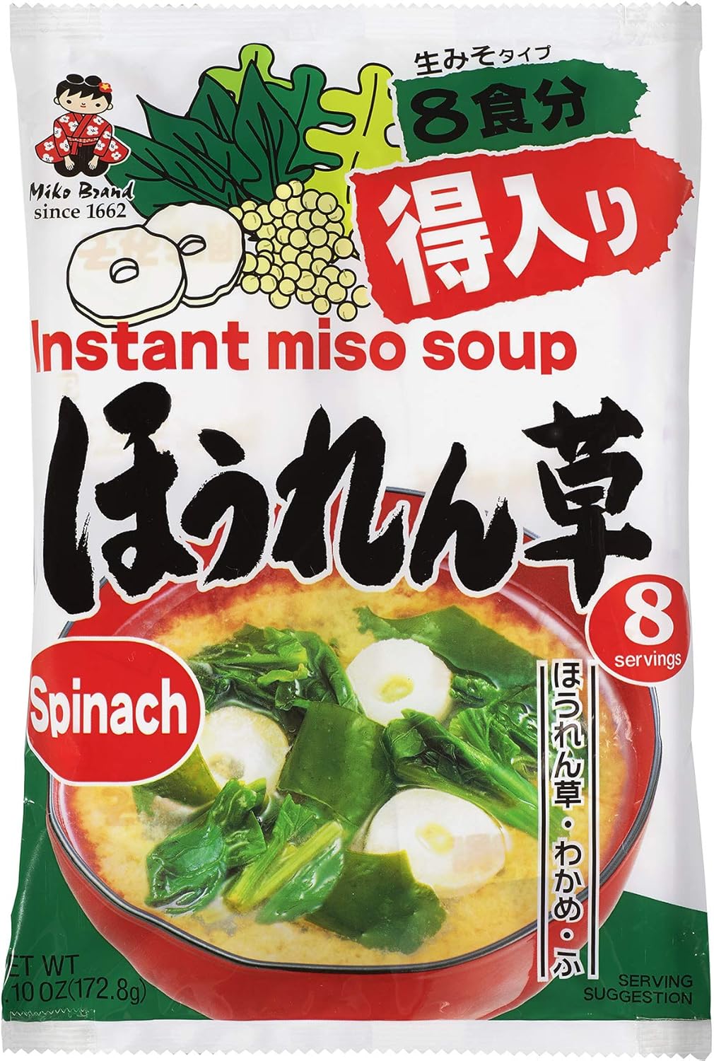 Shinsyuichi Miko Brand Japanese Miso Soup (Paste Style) Spinach, 8