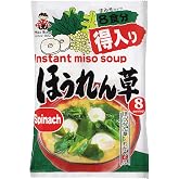 Miko Brand Instant Spinach Miso Soup, 5.76 Oz