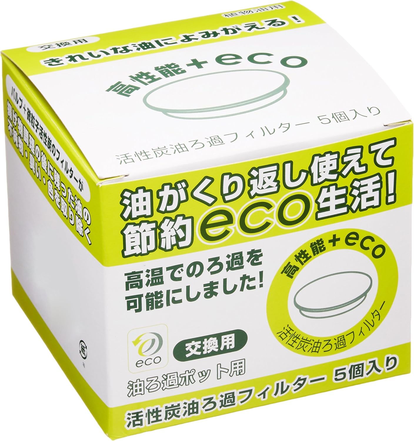 Amazon 活性炭ろ過ポットフィルター 5個入り Krf 5p オイルポット オンライン通販 Amazon 活性炭ろ過ポットフィルター 5個入り Krf 5p オイルポット オンライン通販
