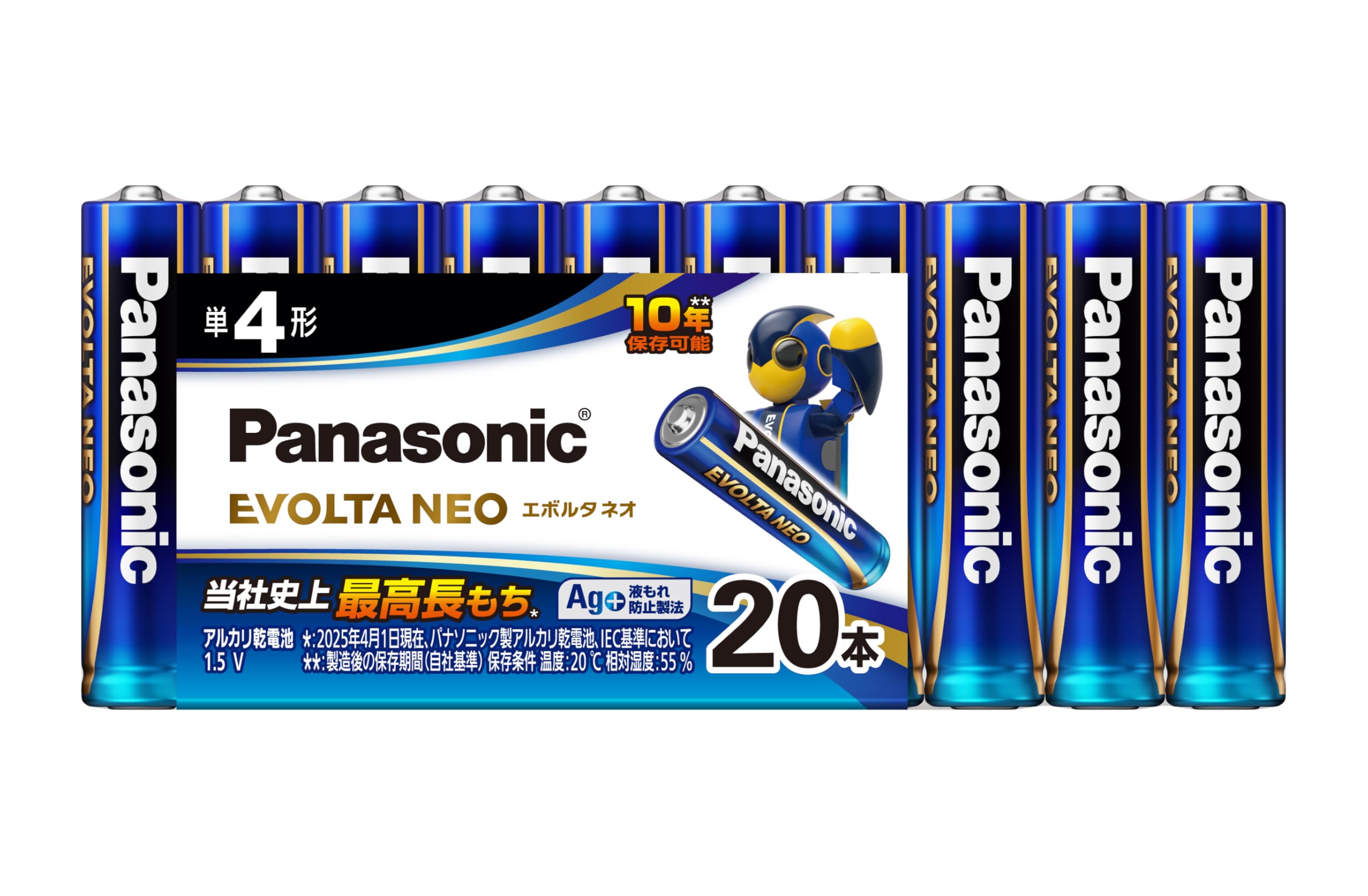 パナソニック エボルタNEO 単4形アルカリ乾電池 20本パック LR03NJ/20SW商品画像