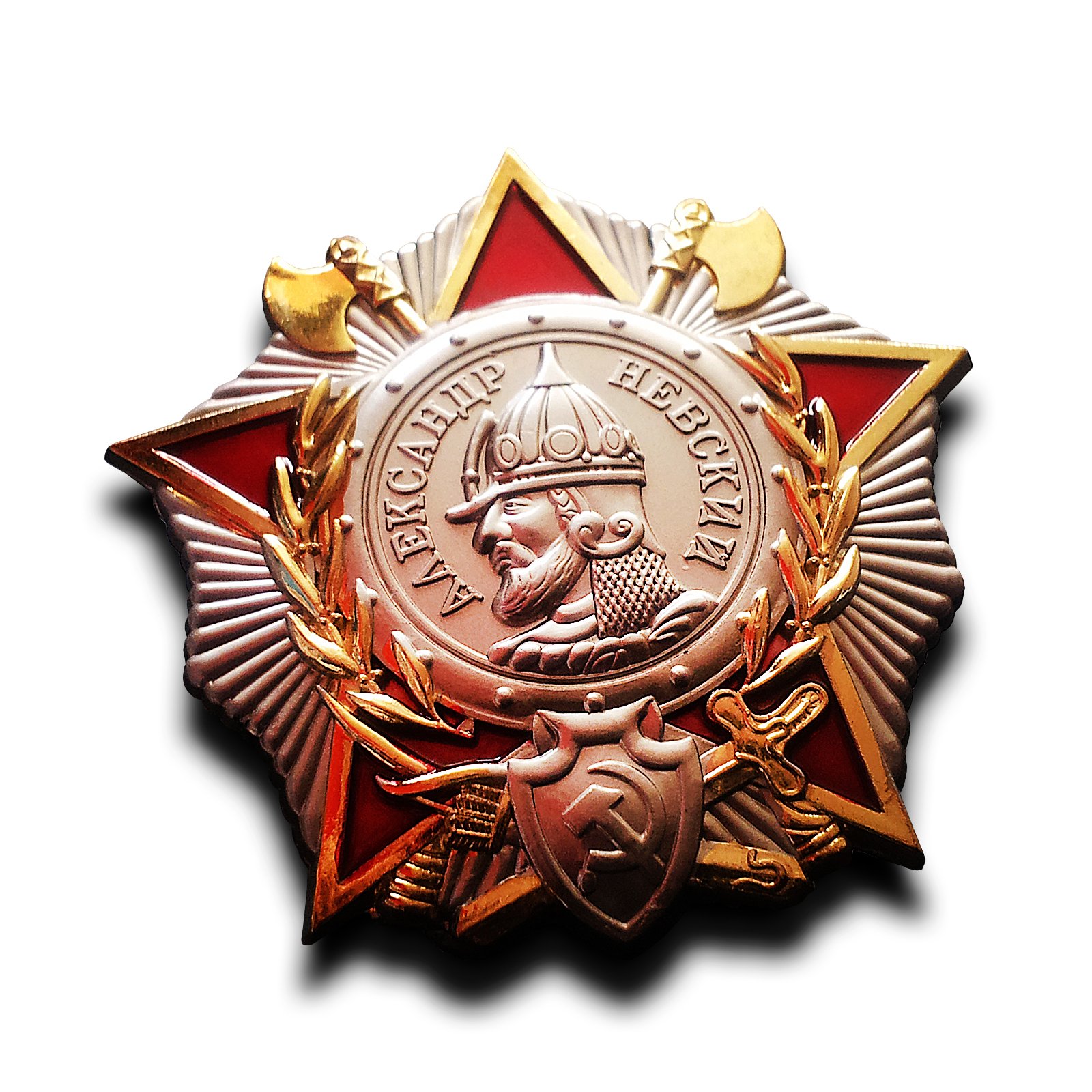 Goldbrothers13 Military Medal Badge Order of Alexander Nevsky Soviet Russian USSR, WW2 Replica