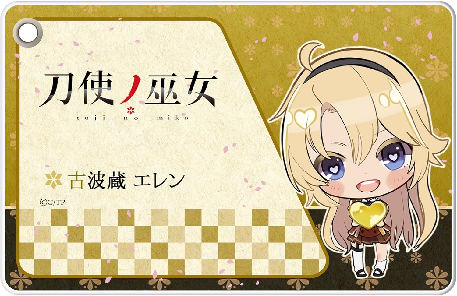 Amazon 刀使ノ巫女 古波蔵エレンsd スリムソフトパスケース アニメ 萌えグッズ 通販