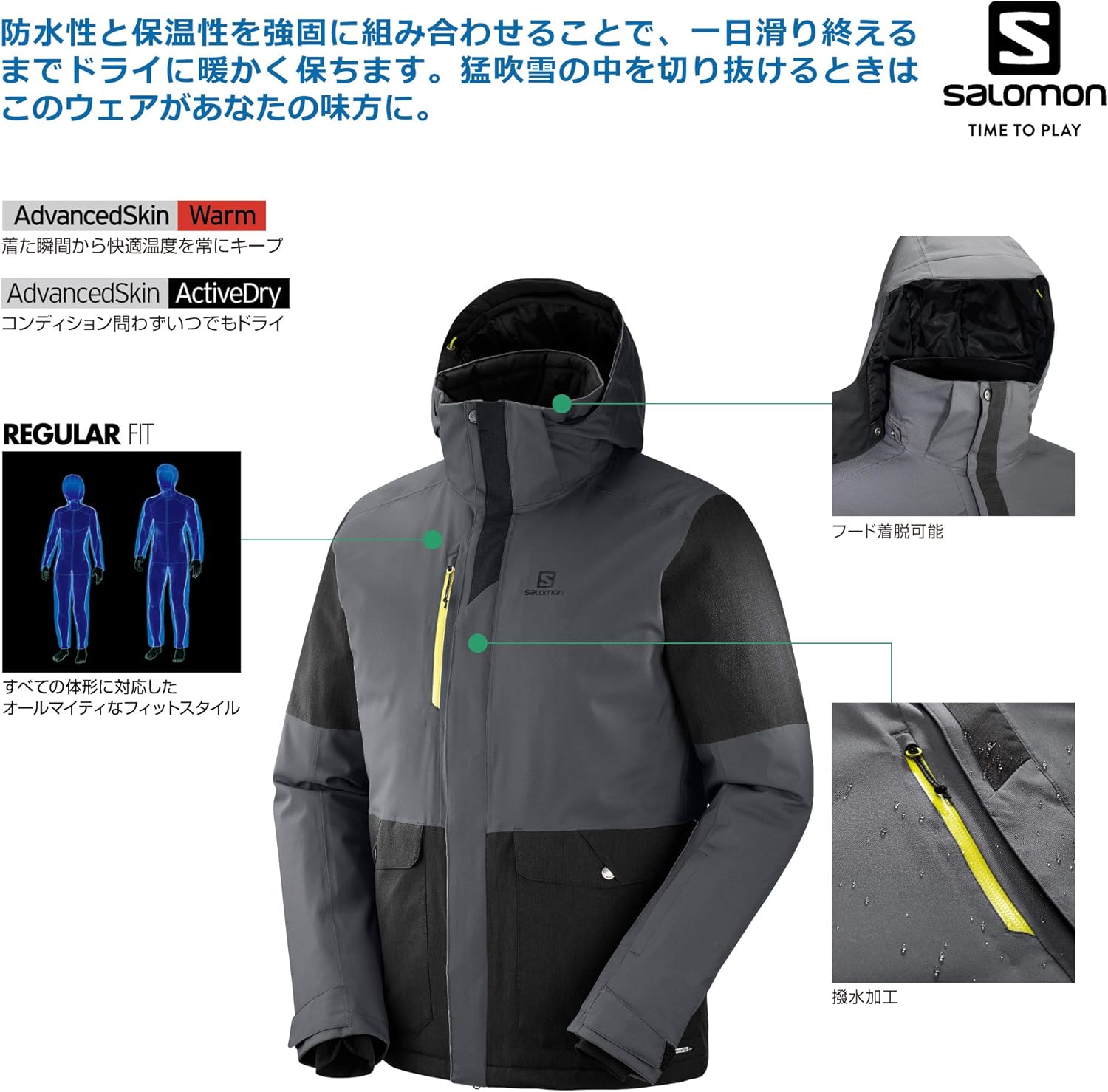 salomon ranger jkt m