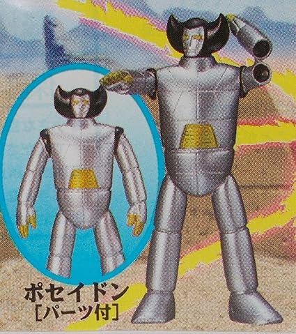 Amazon Co Jp Srシリーズバビル2世リアルフィギュアコレクション ポセイドン パーツ付 単品 Hobby