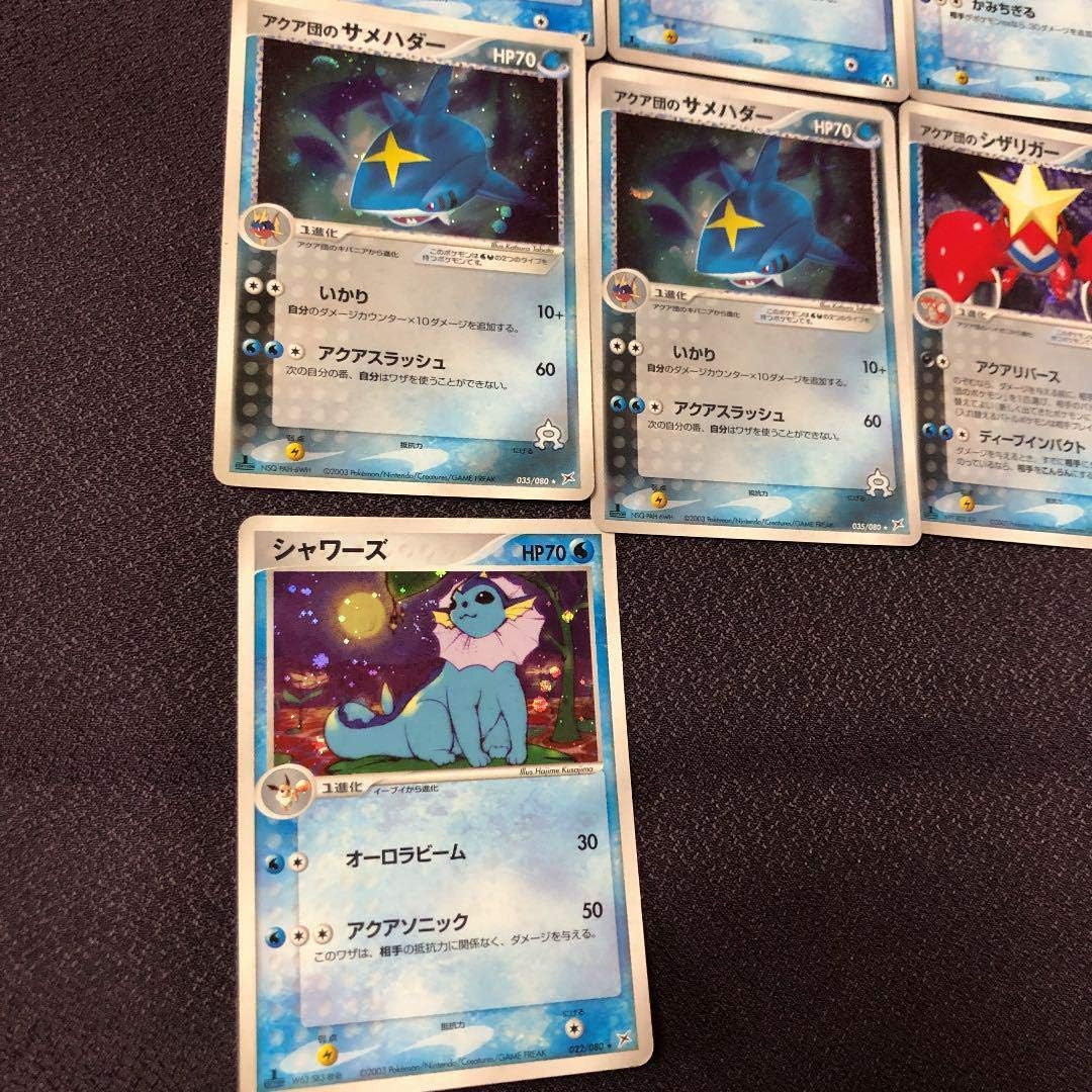 Amazon Co Jp ポケモンカード キラシリーズ 16枚 Hobby