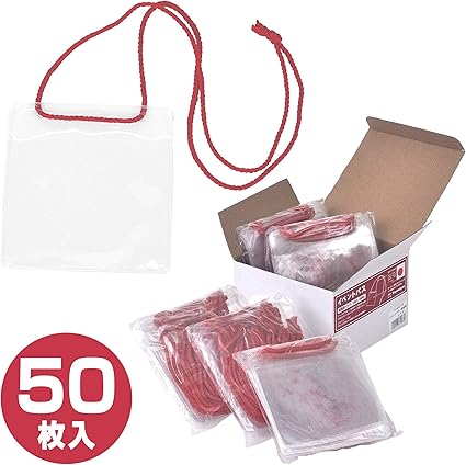 Amazon 友屋 イベントパス 50枚入 赤 業務用 名札 ホルダー 文房具 オフィス用品