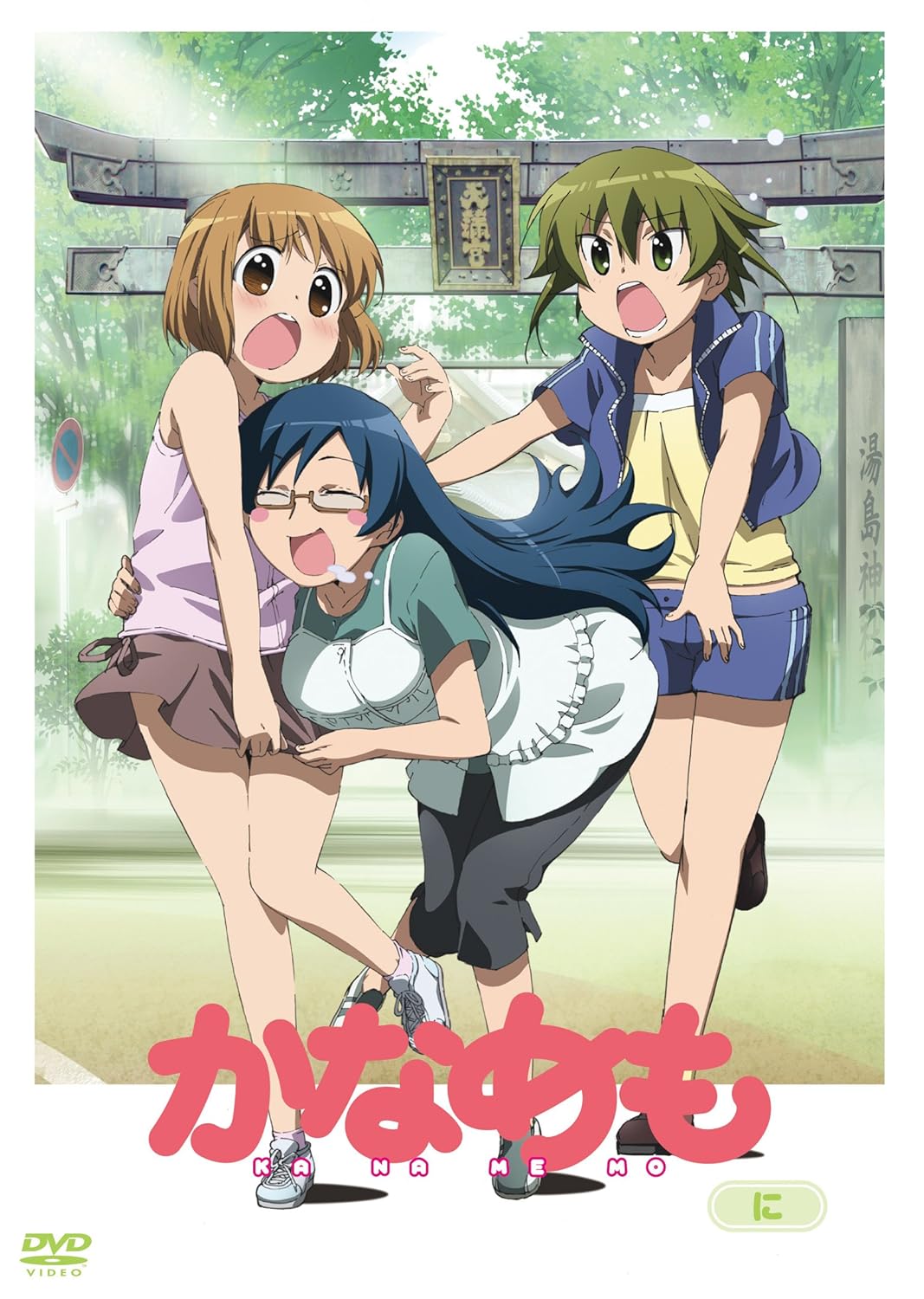 Get Amazon Com Kanamemo 2 Special Limited Edition Japan Import For iPhone Free Get Wallpaper Amazon Com Kanamemo 2 Special Limited Edition Japan Import For iPhone Free