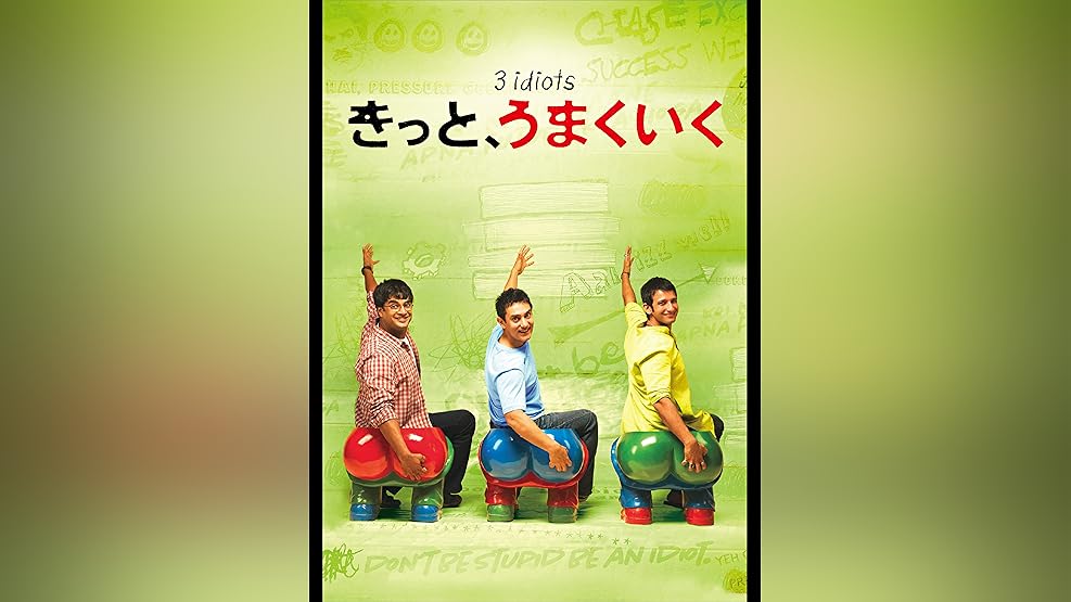 Amazon Co Jp バーフバリ2 王の凱旋 吹替版 を観る Prime Video