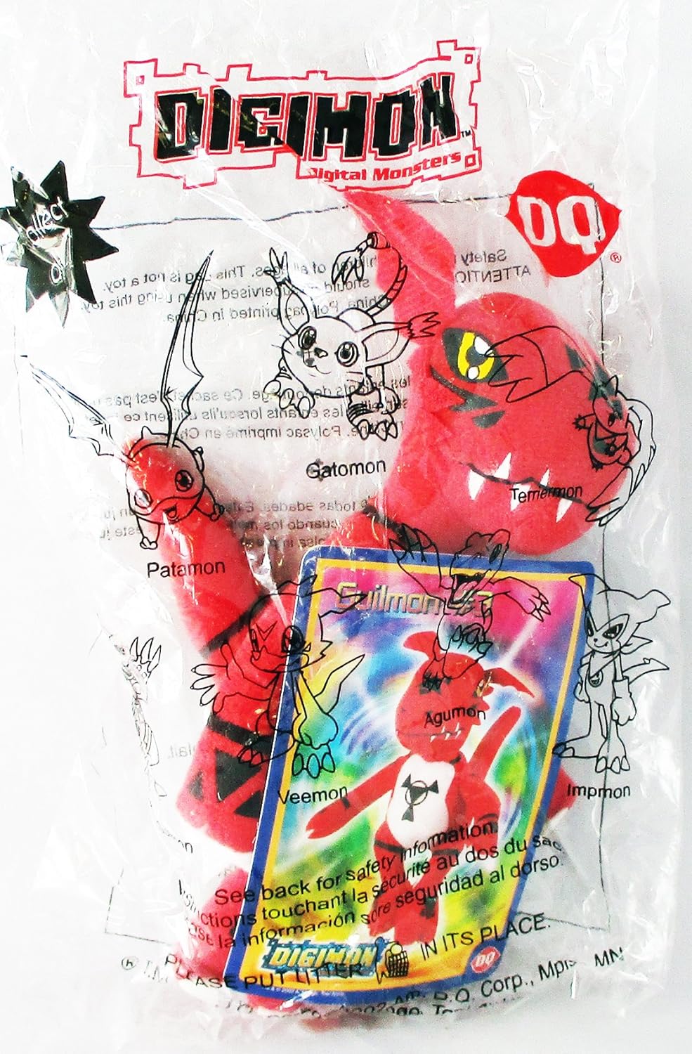 Amazon Dairy Queen DQ Digimon Guilmon 3 Kids Meal 6in Plush Amazon Dairy Queen DQ Digimon Guilmon 3 Kids Meal 6in Plush Figure Toys & Games