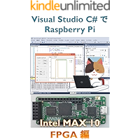 Raspberry Pi development using Visual Studio C# for Intel MAX 10 FPGA (Japanese Edition) book cover