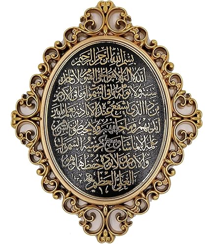 Arte da parete con cornice rotonda islamica Ayatul Kursi, decorazione