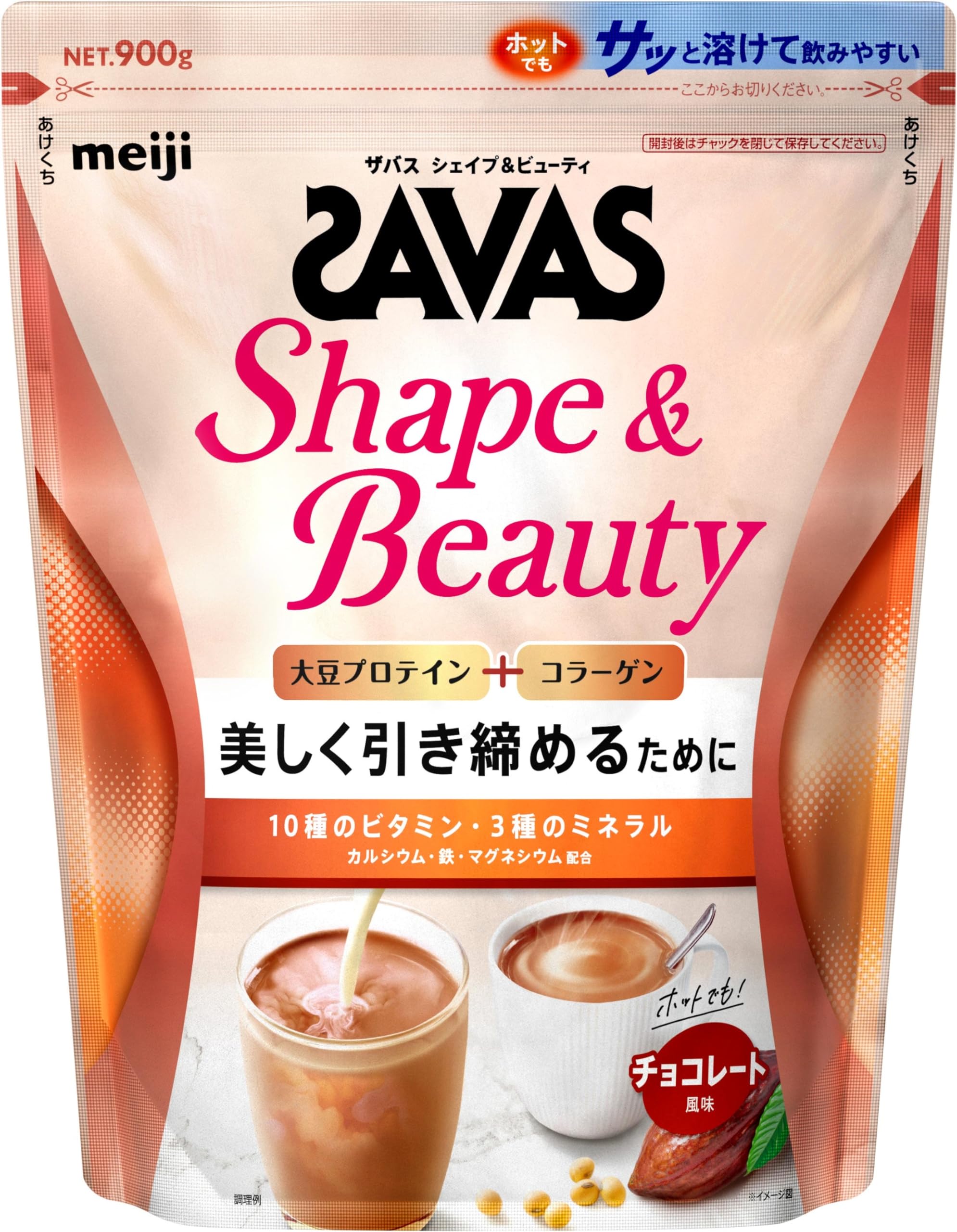 ザバス(SAVAS) シェイプ&ビューティ チョコレート風味 900g 明治商品画像
