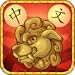 Mandarin Madness - Learn Chinese