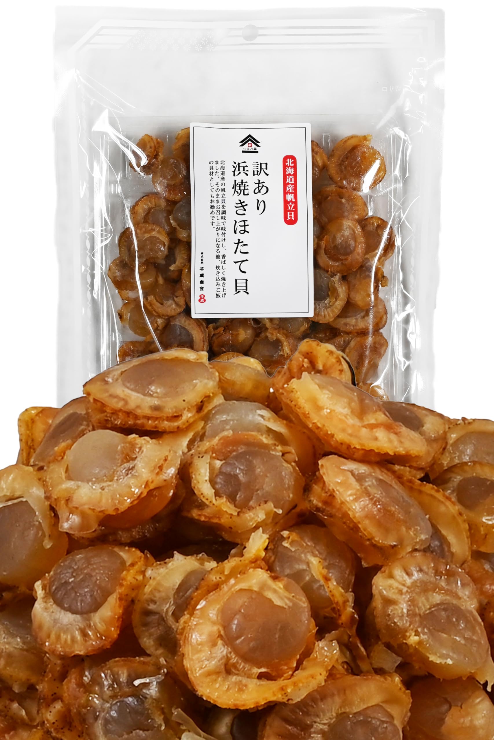 国産 浜焼き ほたて貝 (帆立 の うまみ と 香ばし 醤油) ホタテ貝柱 珍味 酒のつまみ 干物 千成商会 [ つまみ蔵 ] 180g の商品画像