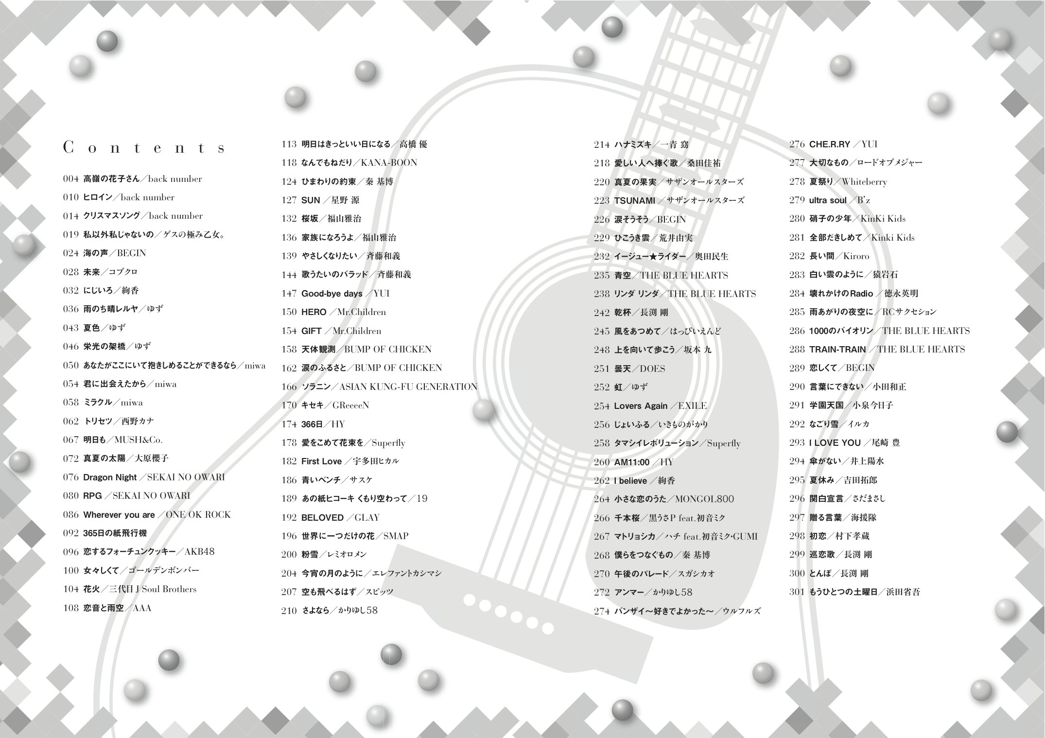 ギター弾き語り 初心者が弾きたいアコギ超定番曲あつめました 改訂2版 Amazon Com Books