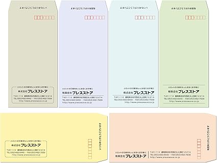 Amazon 封筒印刷 透けない長3パステルカラー封筒 黒1色 版下作成費無料 150枚セット 1枚あたり25円 ビジネス封筒 文房具 オフィス用品