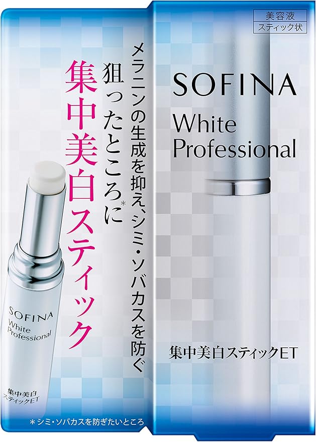 Amazon ソフィーナ 集中美白スティックet 3 7g 美白 医薬部外品 ソフィーナ 美容液 通販