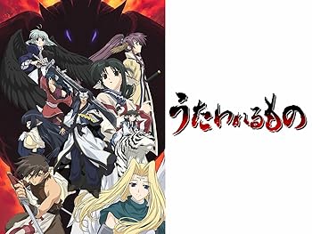 アニメ うたわれるもの 平成18年 06年 の動画を視聴する 平成のテレビアニメ 令和のテレビアニメ