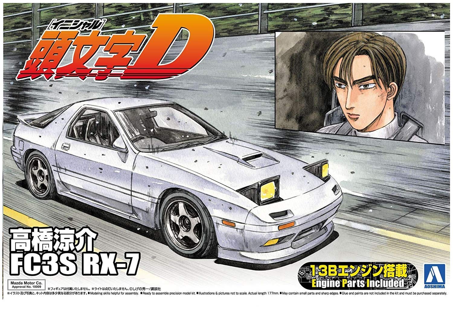 Buy Initial D Fd3s Rx 7 Plastic Model Kit Online At Low Prices In India Amazon In