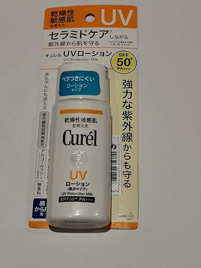curel sunscreen face