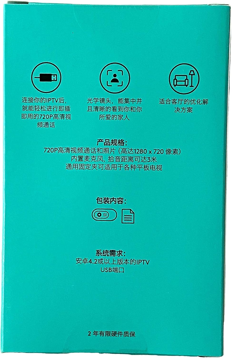 Logitech C270i PTV 960-001084 Desktop or Laptop Webcam, HD 720p Widescreen for Video Calling and Recording - Worldwide Version Chinese Spec: Electronics