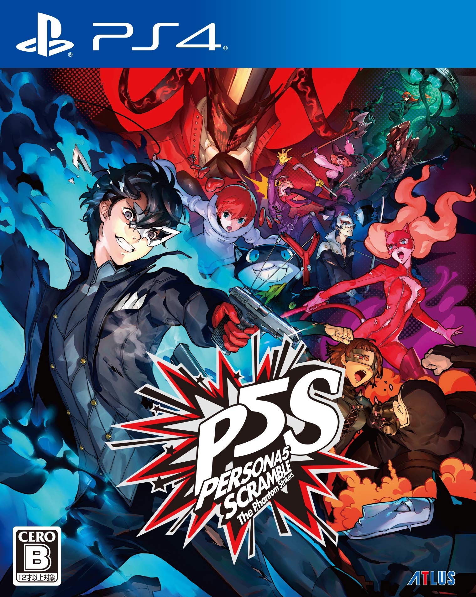 Atlus アトラス PLJM-16564 ペルソナ5 スクランブル ザ ファントム ストライカーズの商品画像