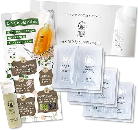 Amazon Mbk スキンケア シャンプー トライアル サンプル セット Moist Beau Knight スキンケア 基礎化粧品 通販