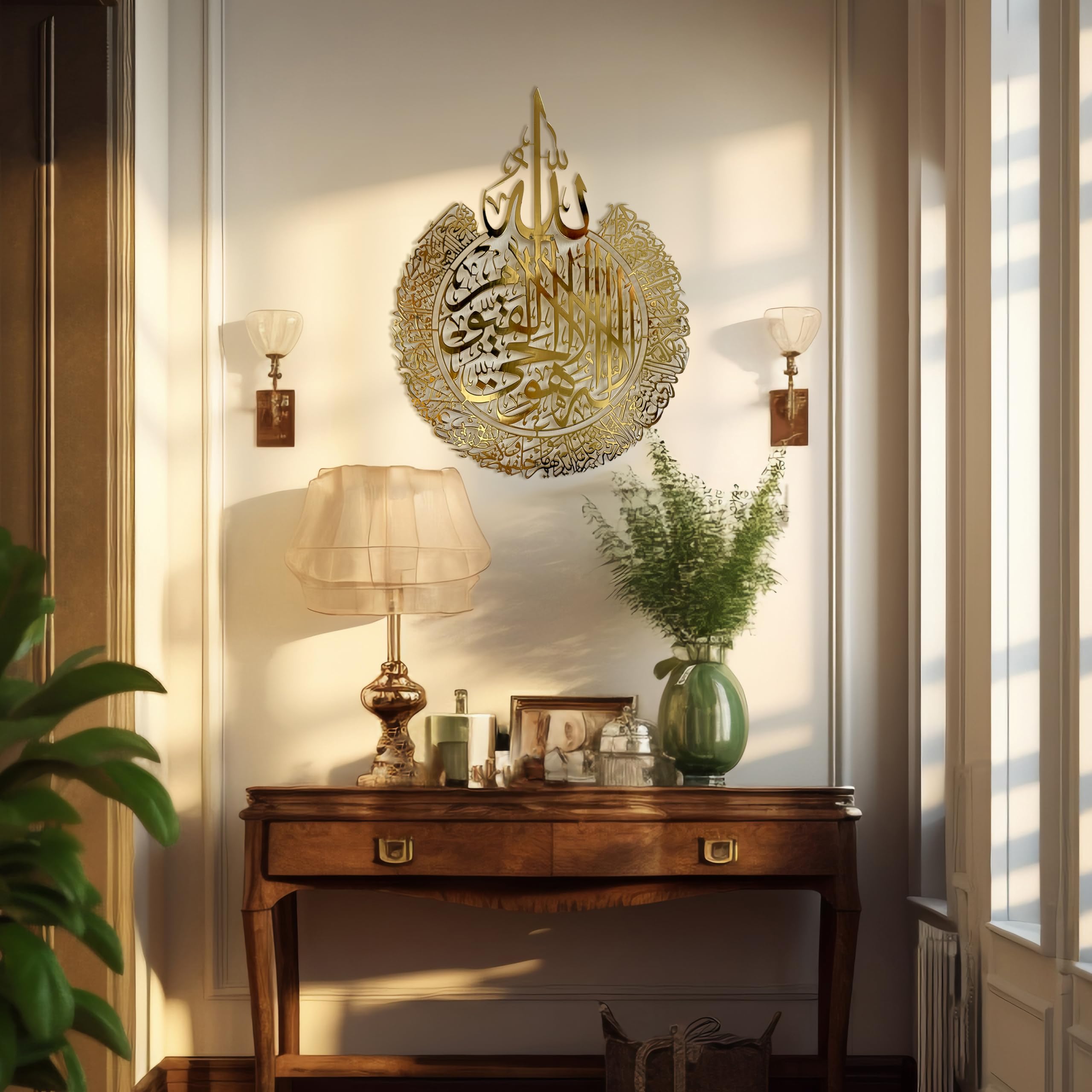 iwa concept Ayatul Kursi Shiny Metal Islamic Wall Art, Throne Verse Arabic Calligraphy Decor; Quran Decor Gift for Muslims at Ramadan and Hajj (14.5" x 18.7" | 37 x 47.5 cm | Shiny Gold)