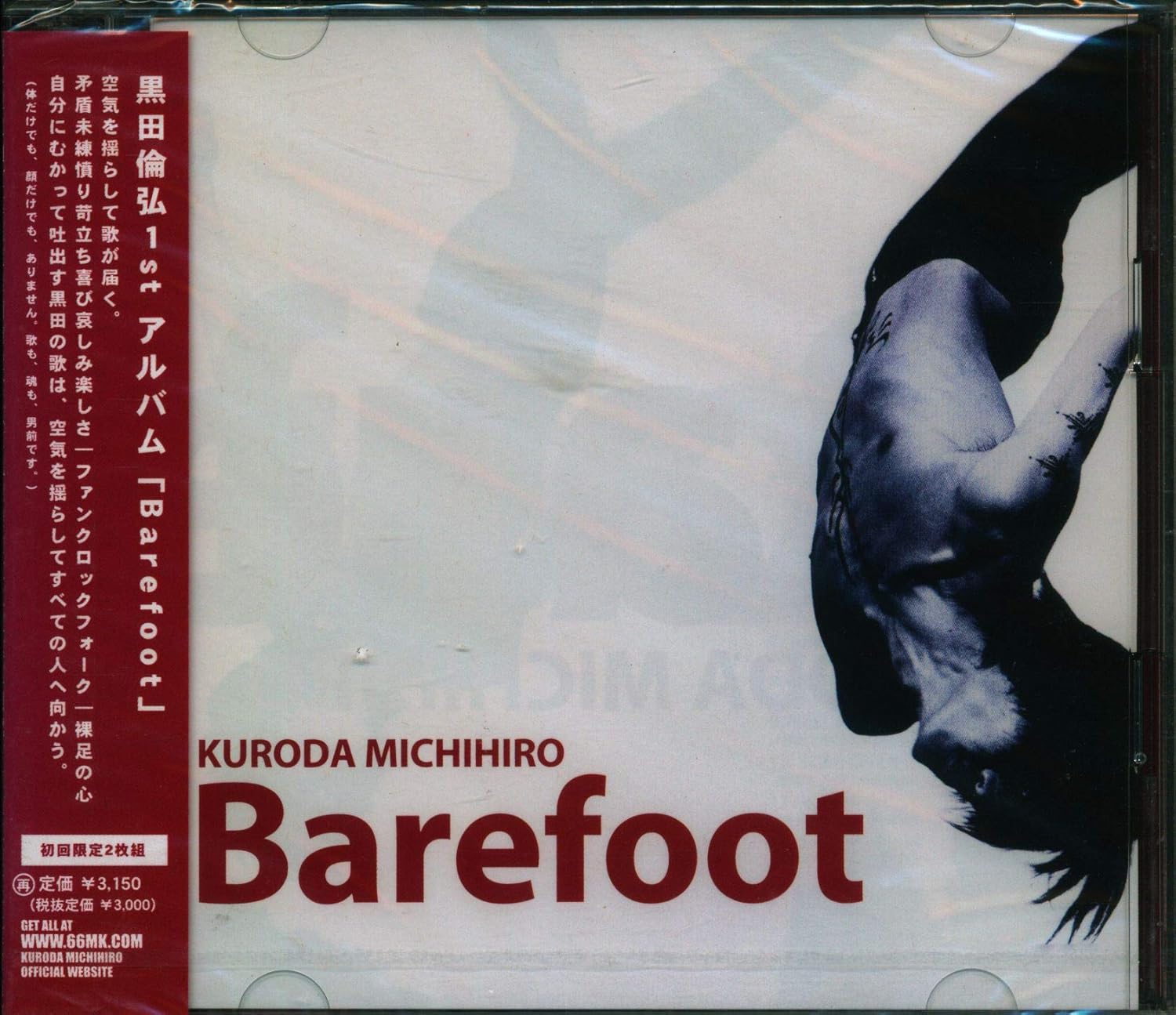 Kuroda Michihiro Barefoot Amazon Com Music Kuroda Michihiro Barefoot Amazon Com Music
