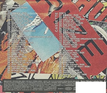 Rize All Time Best Mixed By Mighty Crown Amazon Com Music