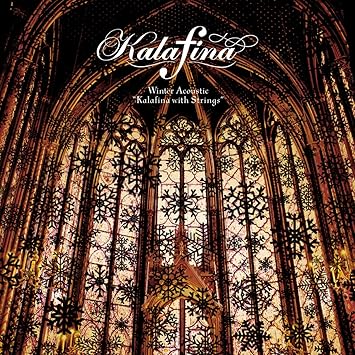Kalafina Winter Acoustic Kalafina With Strings Amazon Com Music