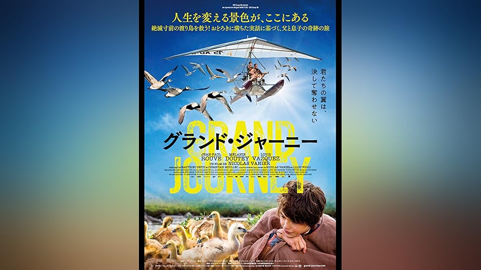 Amazon Co Jp レディ プレイヤー1 字幕版 を観る Prime Video
