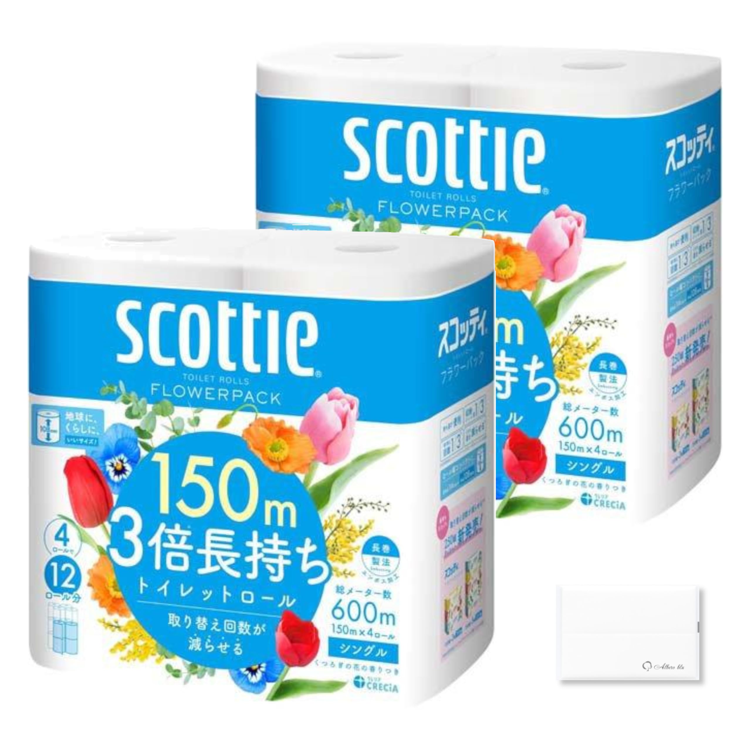 フラワーパック トイレットペーパー 3倍長持ち シングル (150m×4ロール×2袋セット) オリジナルティッシュ付